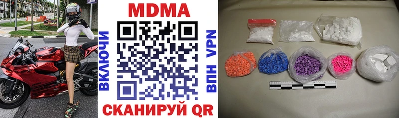 MDMA кристаллы  купить  цена  Сызрань 