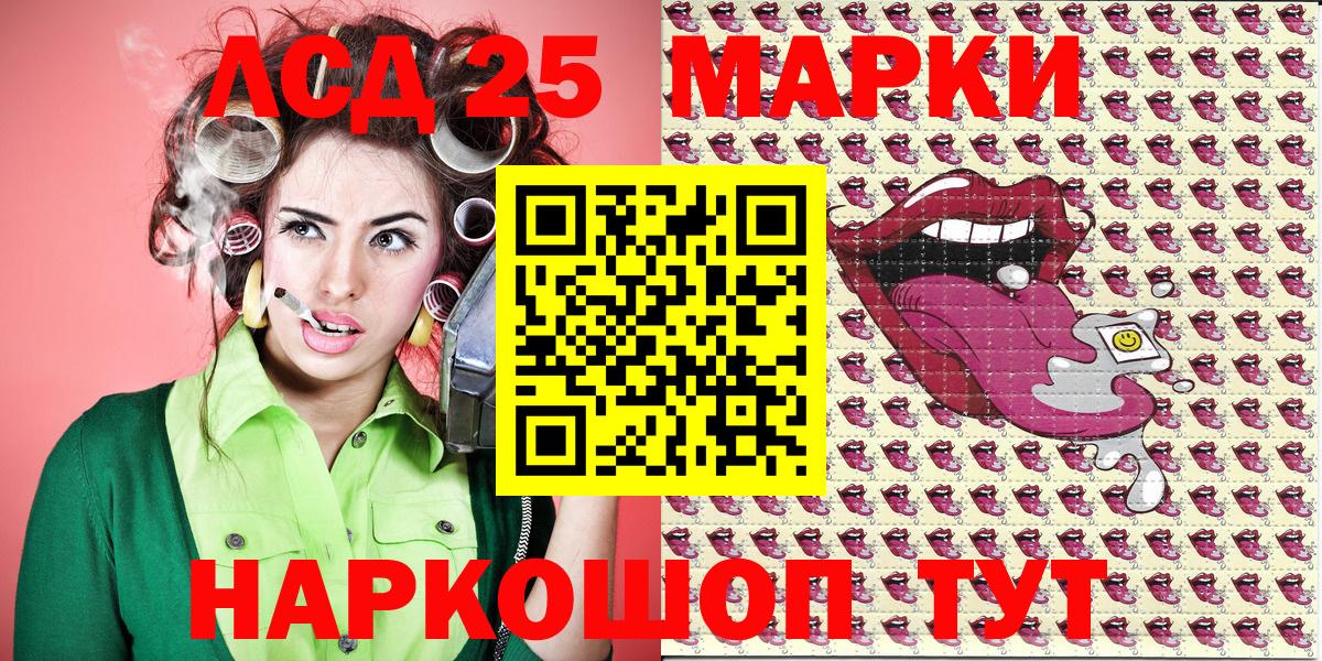 Сызрань  Марки NBOMe 1500мкг  Марки NBOMe 1500мкг  Вход с VPN 