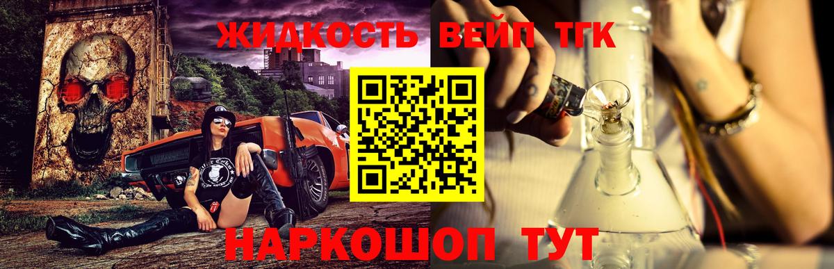 ТГК гашишное масло  ТГК концентрат  Сызрань  продажа наркотиков    вход  Вход с VPN 