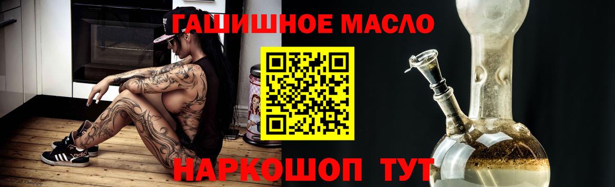 ТГК жижа Сызрань