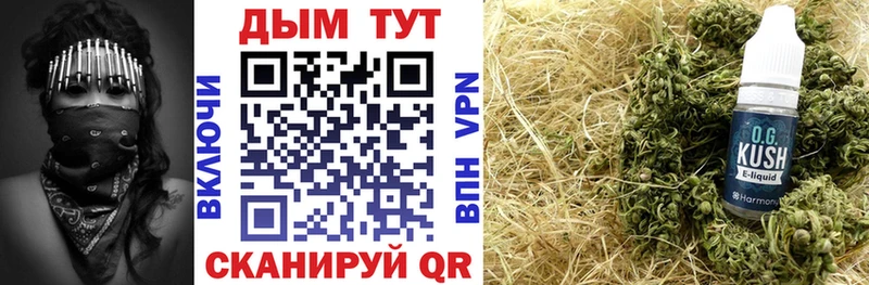 Канабис семена  купить закладку  Сызрань 