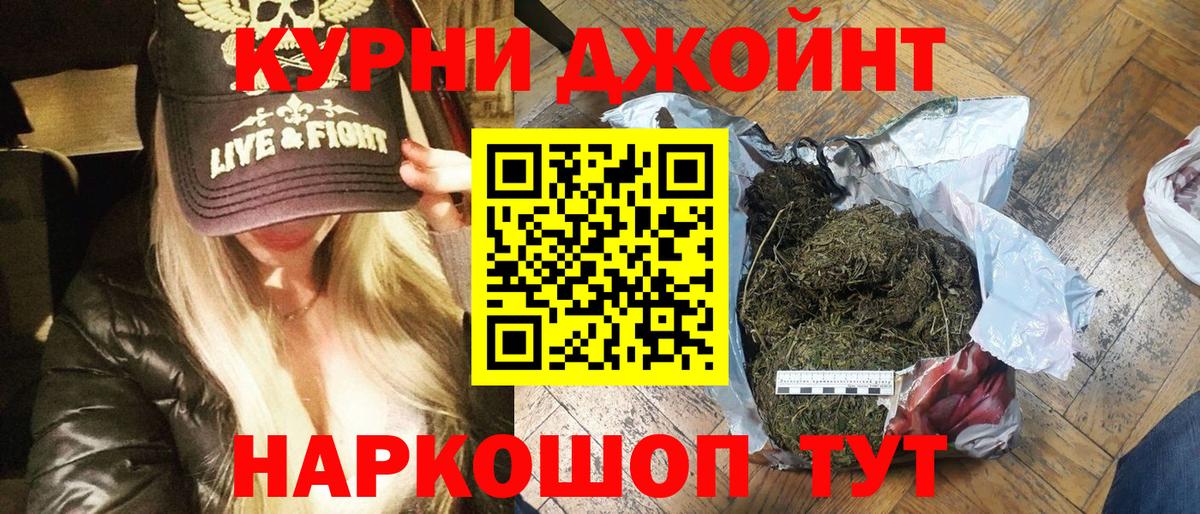 Сызрань  Марихуана Bruce Banner  Конопля марихуана  Каннабис OG Kush  Вход с VPN 
